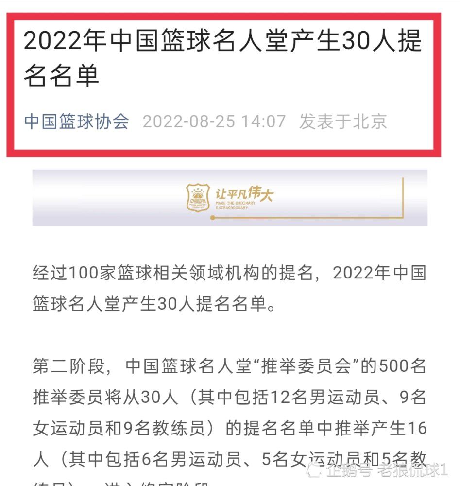 “这一切都毁在了莫雷诺的手中，我们跟他说了很多。